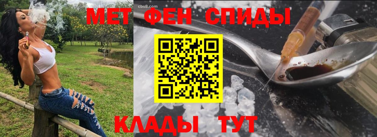 Амфетамин VHQ Кемерово