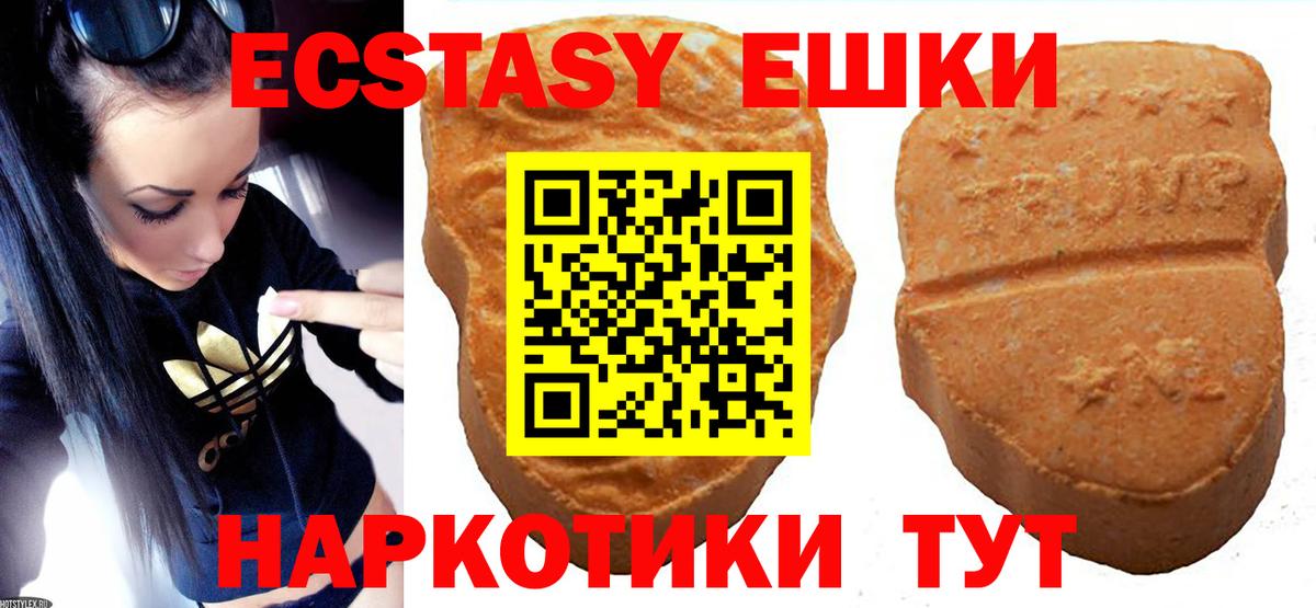 Кемерово  Ecstasy Cube  ЭКСТАЗИ  Вход с VPN 