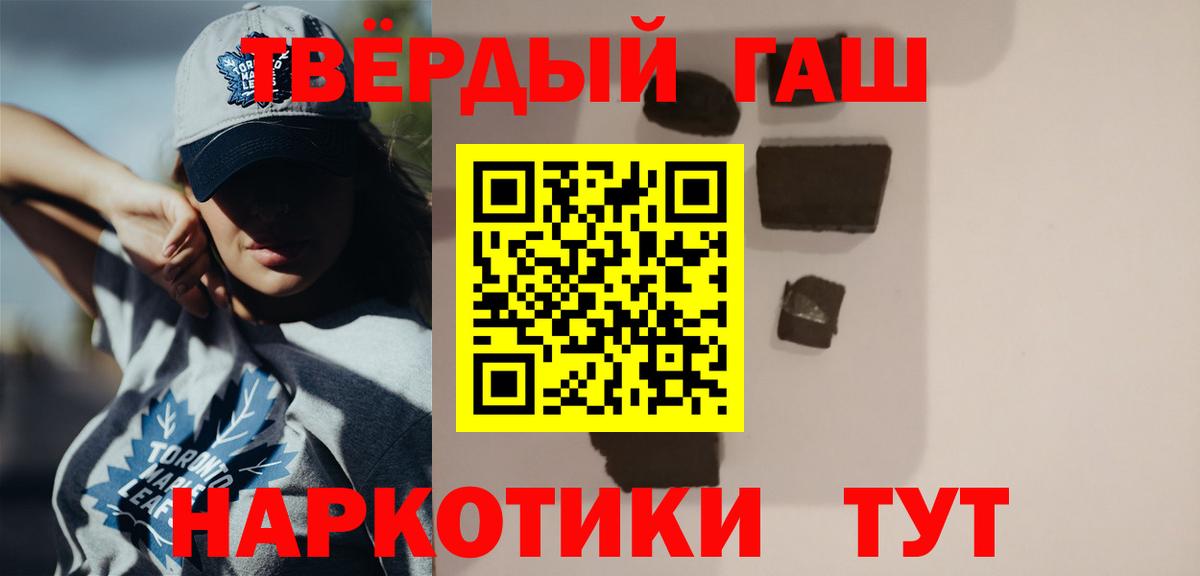 ГАШ Premium Кемерово