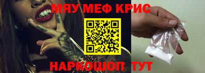 гашик Краснодар