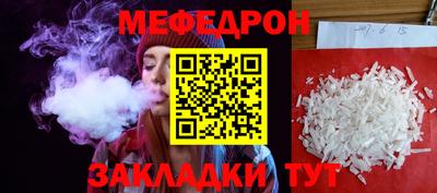гашик Краснознаменск