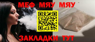 амф Кумертау