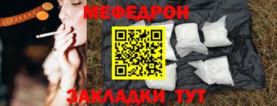 mix Кунгур