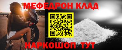 гашик Краснодар