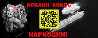 метадон Краснокаменск