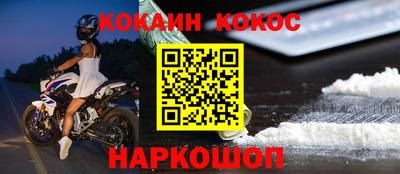 метадон Краснокаменск