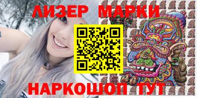 гашик Краснодар