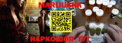метадон Краснокаменск