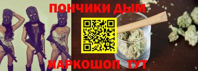 гашик Краснодар