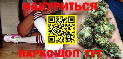 гашик Краснодар