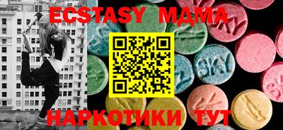 гашик Краснознаменск
