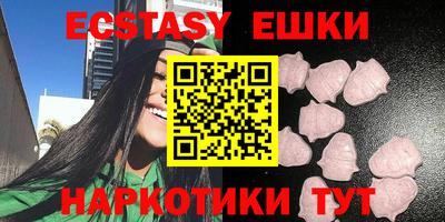 гашик Краснодар