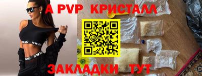 метадон Краснокаменск