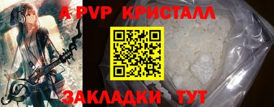 гашик Краснодар