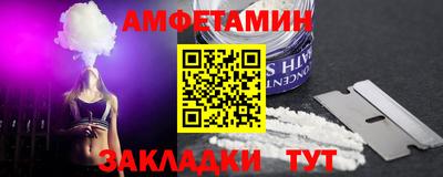 метадон Краснокаменск