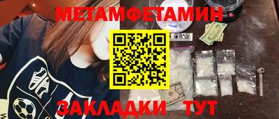гашик Краснодар