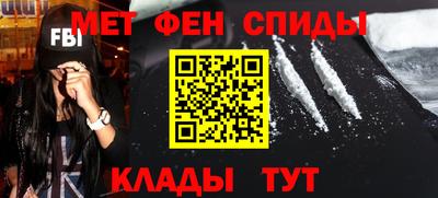 метадон Краснокаменск