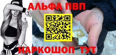 гашик Краснодар