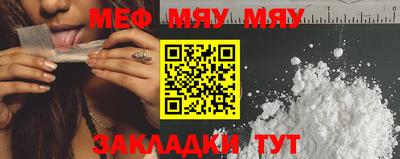 метадон Краснокаменск