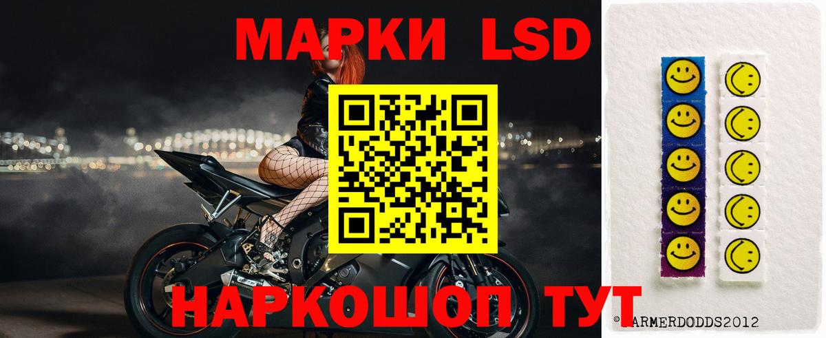 Кемерово  ЛСД экстази кислота  ЛСД экстази кислота  Вход с VPN 
