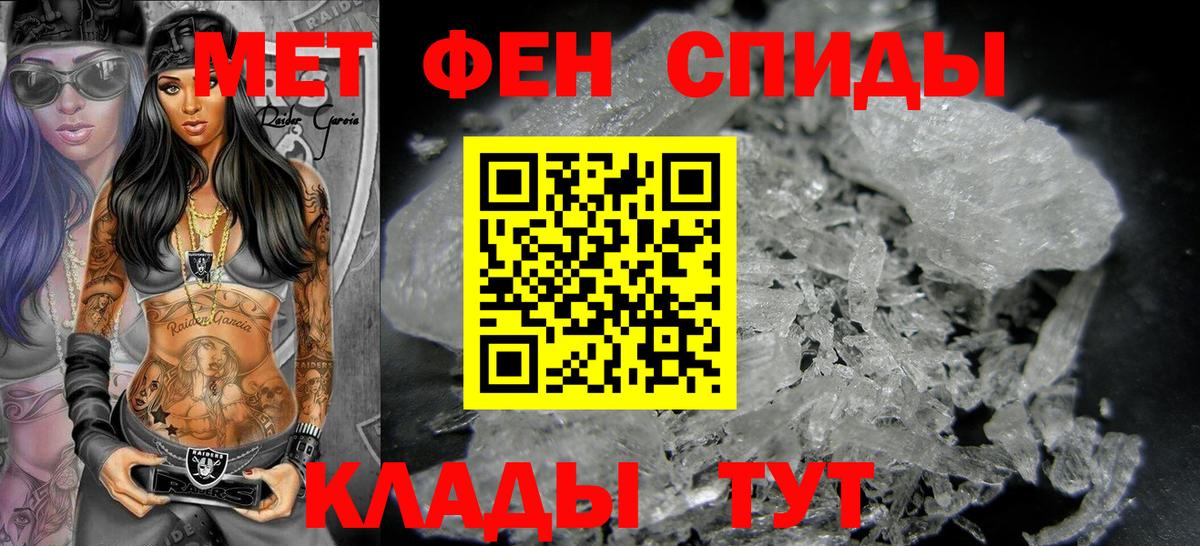 Мефедрон кристаллы  Меф МЯУ МЯУ  Cocaine  Вход с VPN  Кемерово  Канабис  ЭКСТАЗИ 