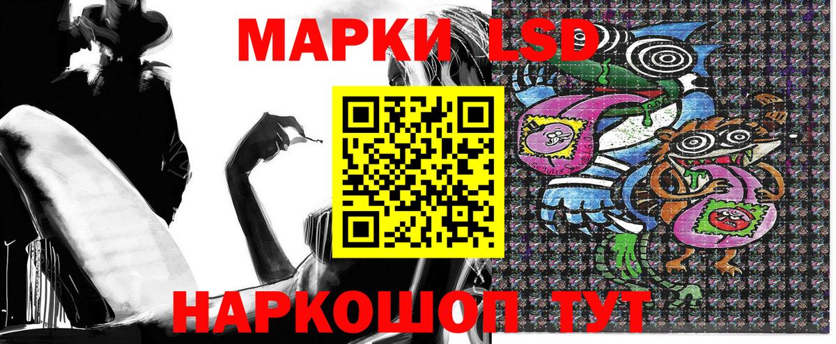 Наркотические марки  Марки 25I-NBOMe 1500мкг  Вход с VPN  Кемерово 