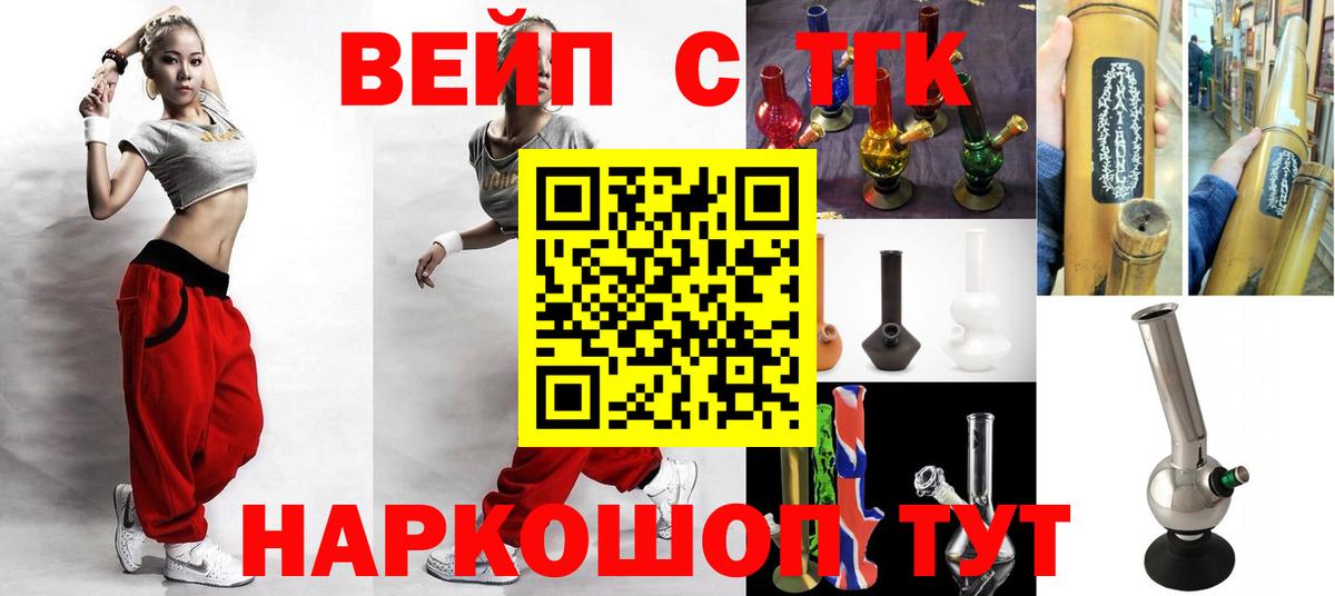 блэк спрут зеркало  Вход с VPN  Кемерово  ТГК концентрат 