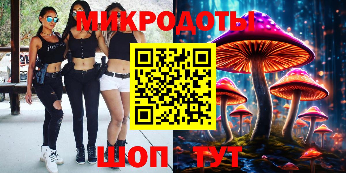наркошоп  Вход с VPN  Кемерово  Галлюциногенные грибы Psilocybine cubensis  Псилоцибиновые грибы ЛСД 