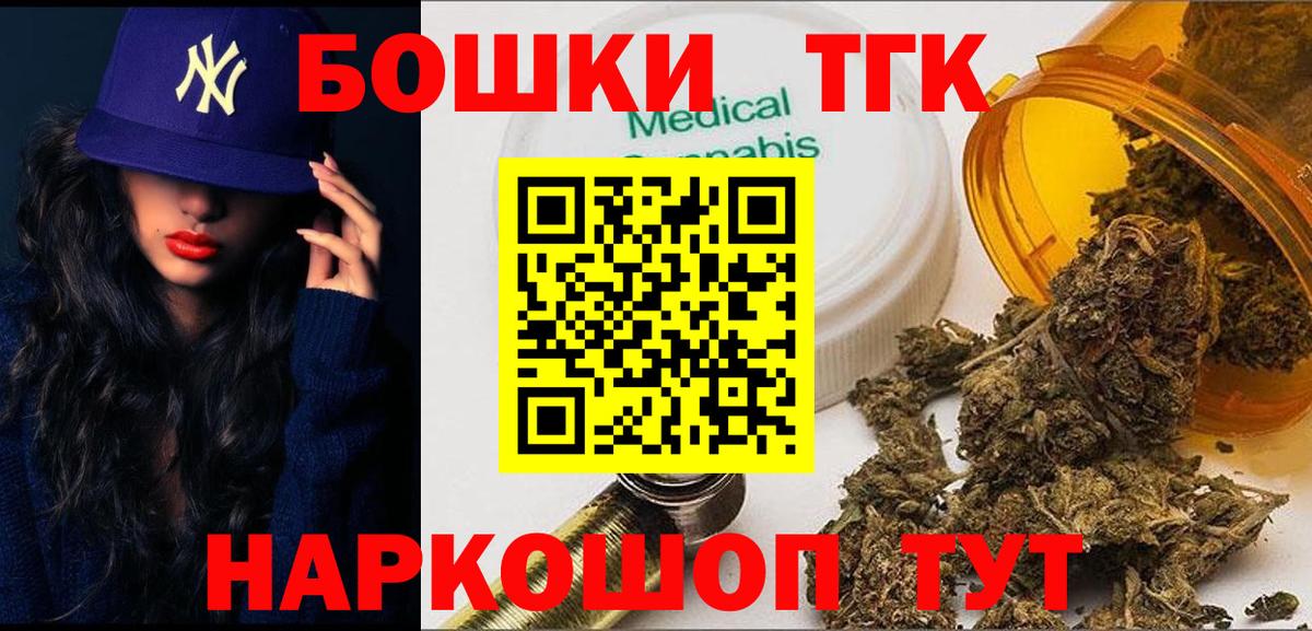 Шишки марихуана VHQ Кемерово